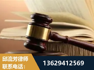 安陆-离婚财产纠纷