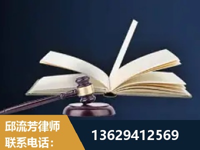 安陆-遗产继承